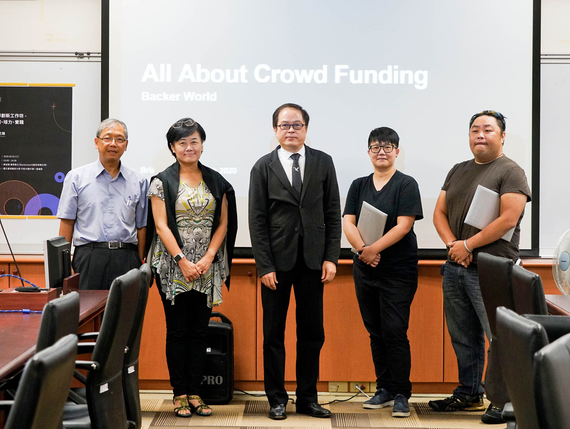 教師創新工作坊─腦補、培力、實踐