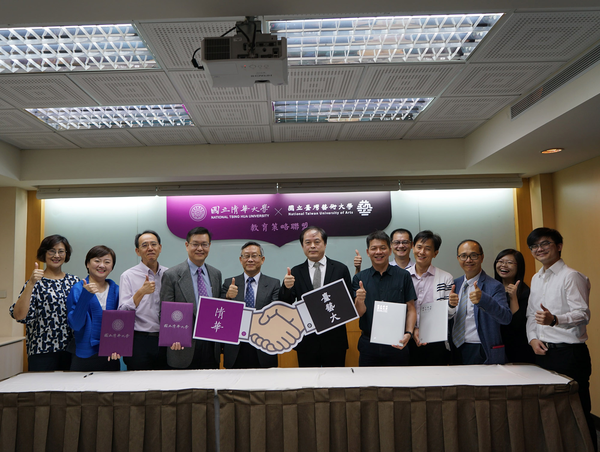 臺藝大與清華大學簽署教育聯盟與學生交流協議