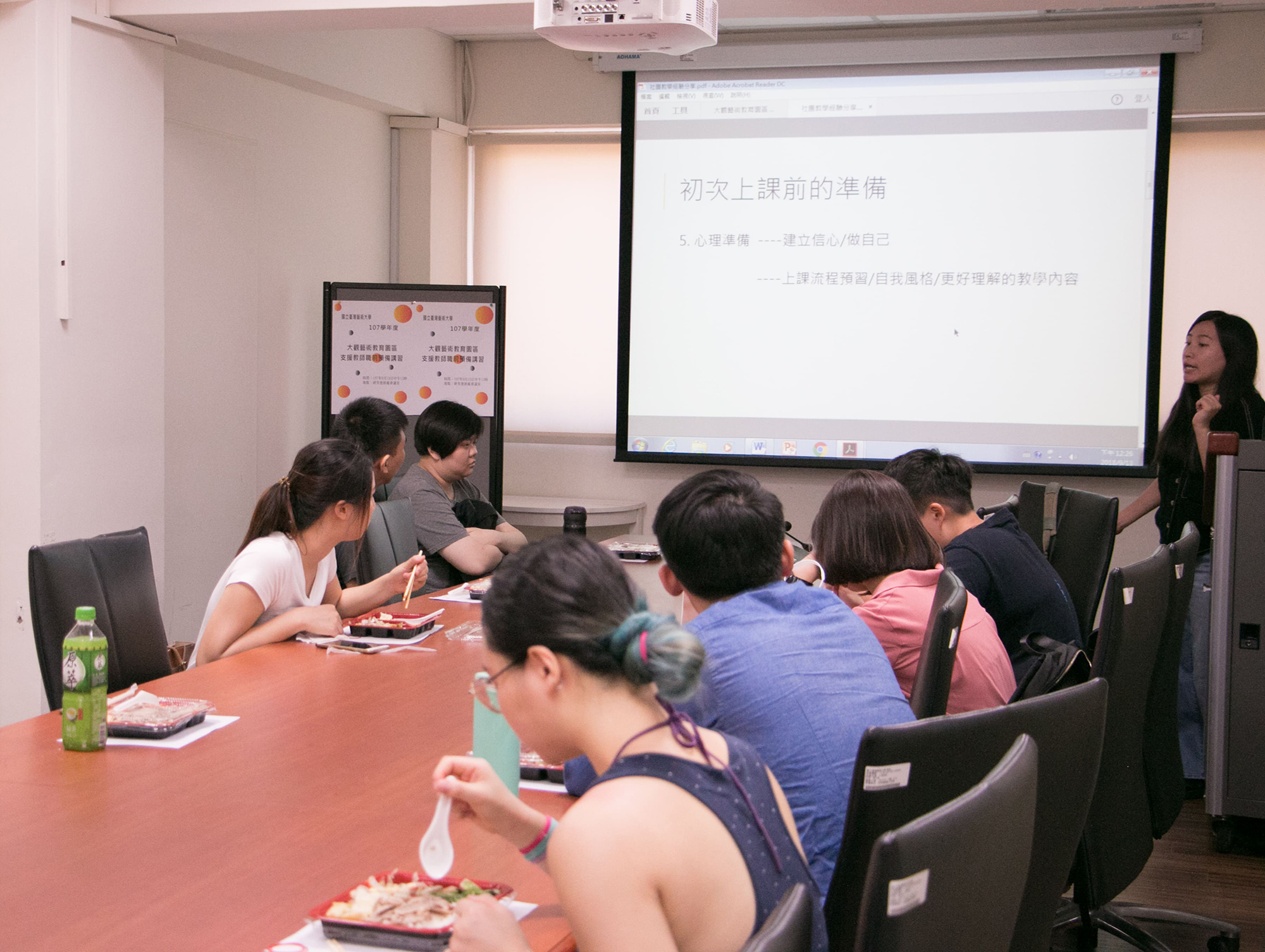 大觀藝術教育園區支援教師職前預備講習