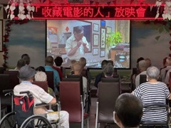 電影播放-「收藏電影的人」